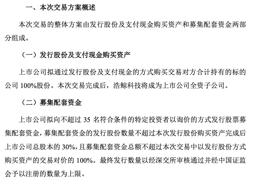 “并购女王”刘晓丹，有了新动作