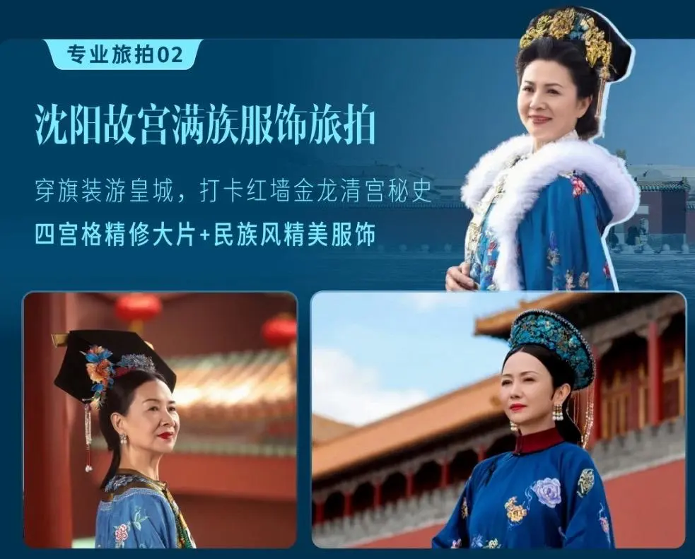 昔日龙头“欠薪跑路”，百亿旅拍市场凉了？