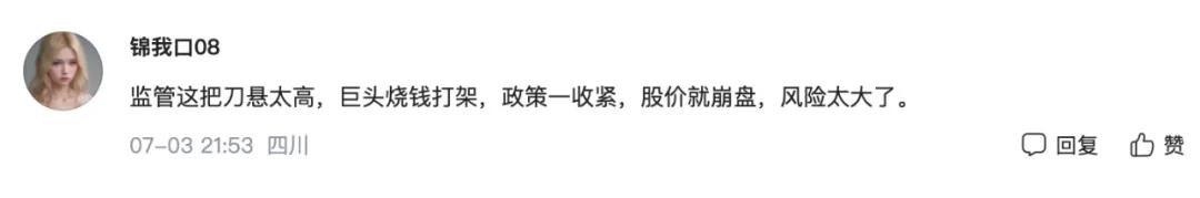 “顶风”补贴，外卖大战下平台“最后的挣扎”