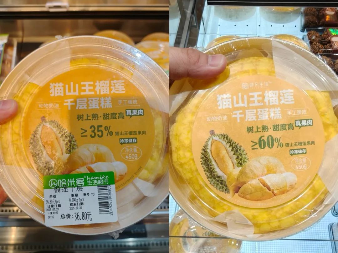 实探郑州哈米客超市：鲜食突出 “当日清”，自营商品力待补强