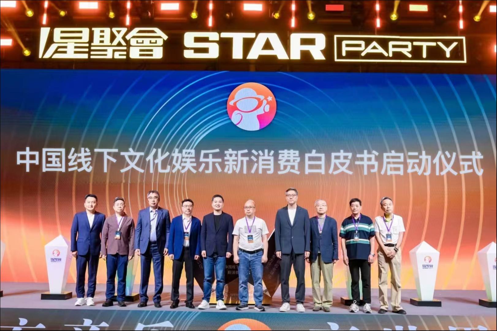 让夕阳行业成为新一代“千店样本”，星聚会KTV做对了什么？