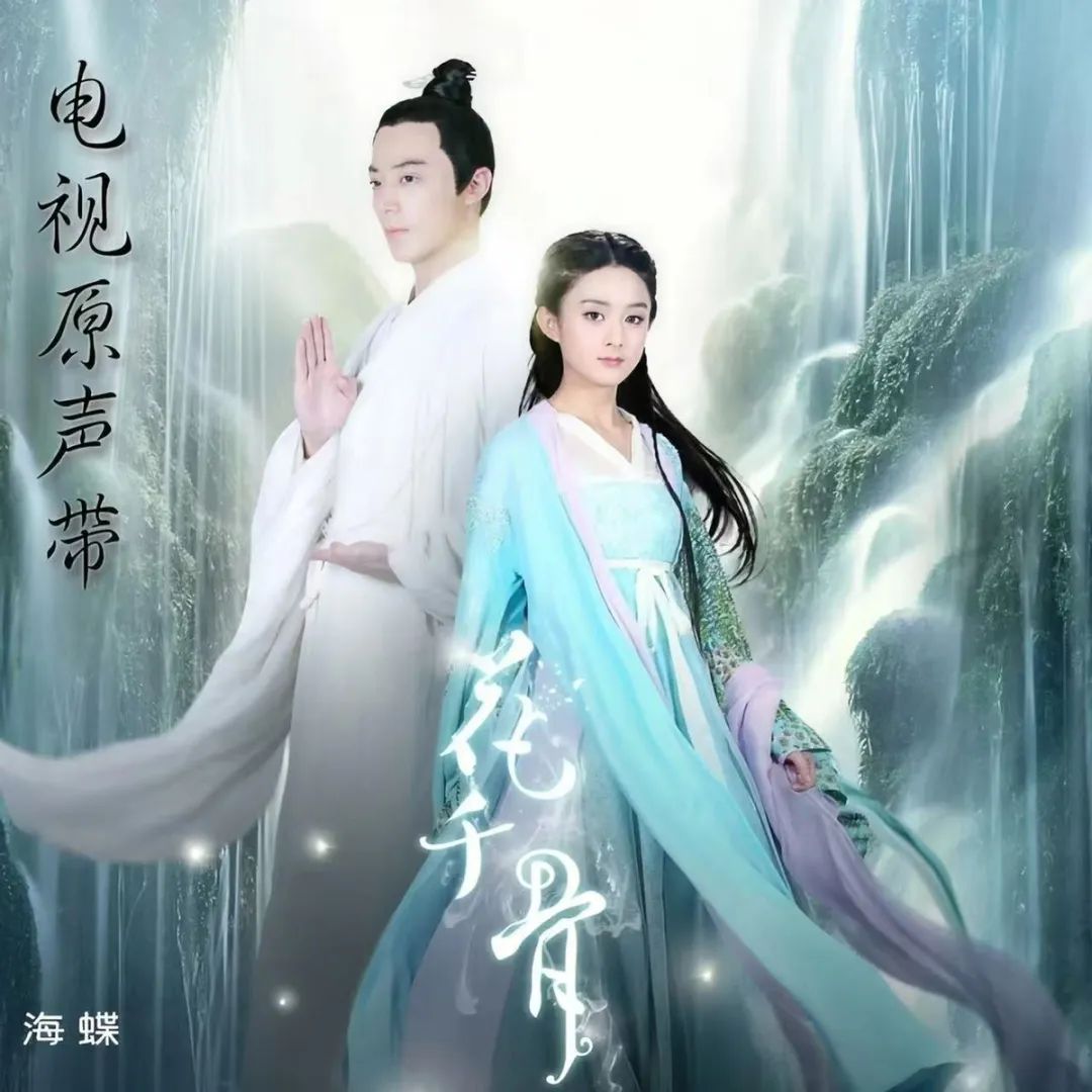 《年轮》“双输”背后，在线音乐进入“原唱之争”