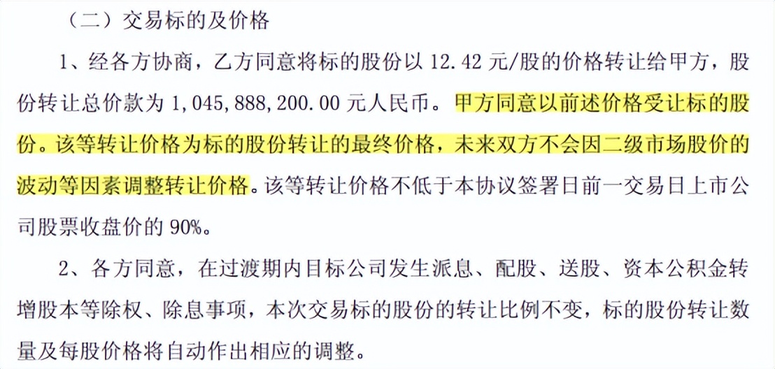 良品铺子卖身国资，零食的暴利时代结束了