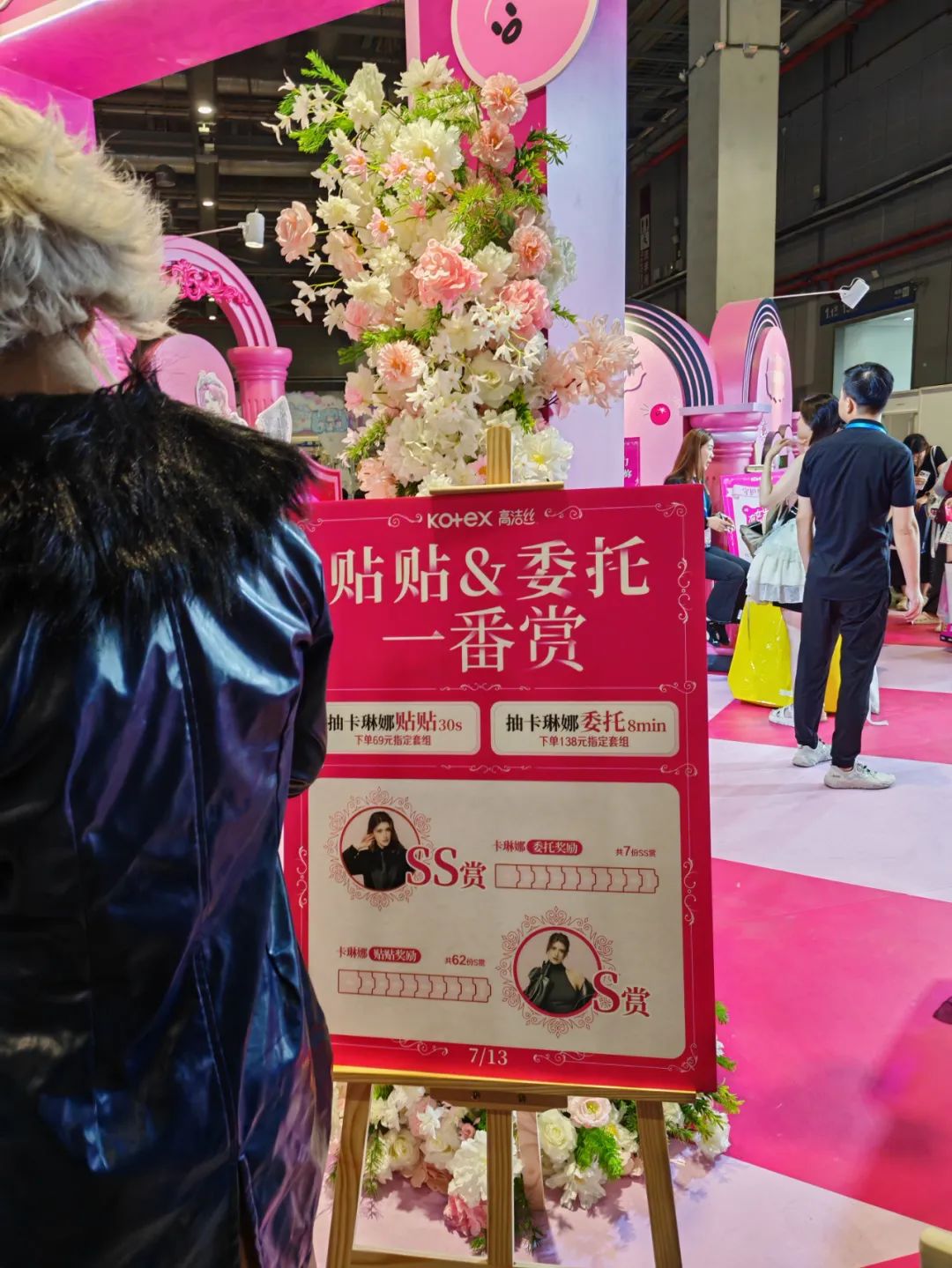 品牌扎堆「漫展营销」：单场超百万投入，是否值回票价？