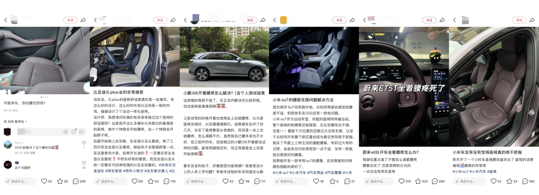 大沙发，汽车公司竞争的“头等大事”