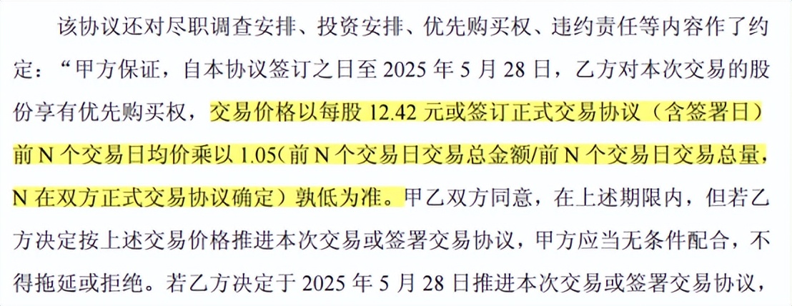 良品铺子卖身国资，零食的暴利时代结束了