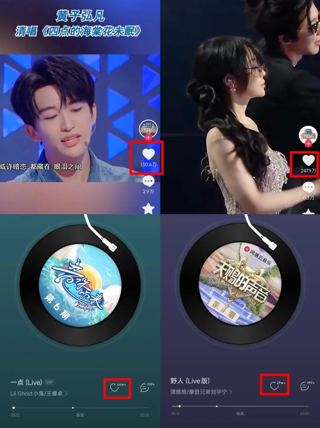 2025音综三大陷阱：神曲撑流量、垂类能破圈、出海能救市