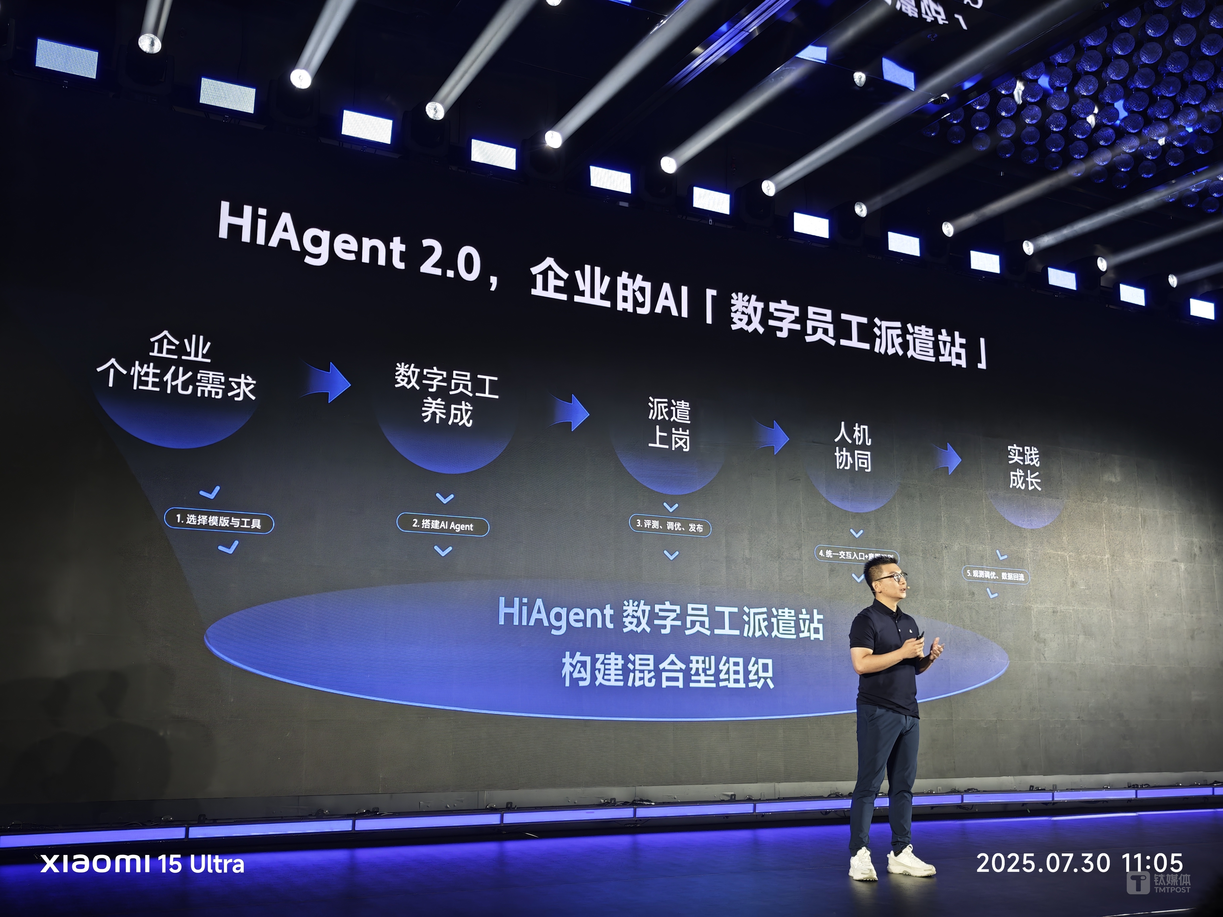 字节豆包大模型日均调用量飙升137倍,最新输入tokens价格低至0.15元