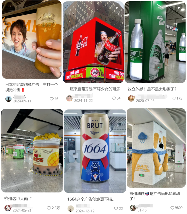 立体广告的“出圈”与“出格”