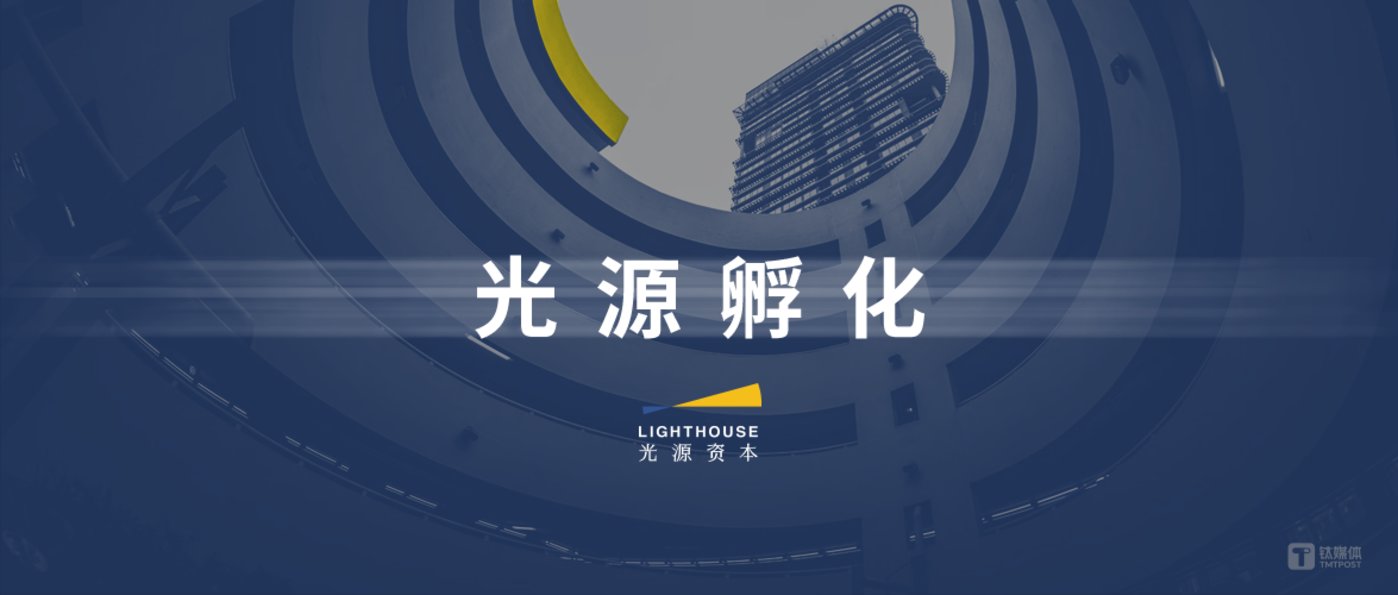 凌云智矿完成数百万美元天使轮融资,继续深化全球 AI 矿产勘探技术布局