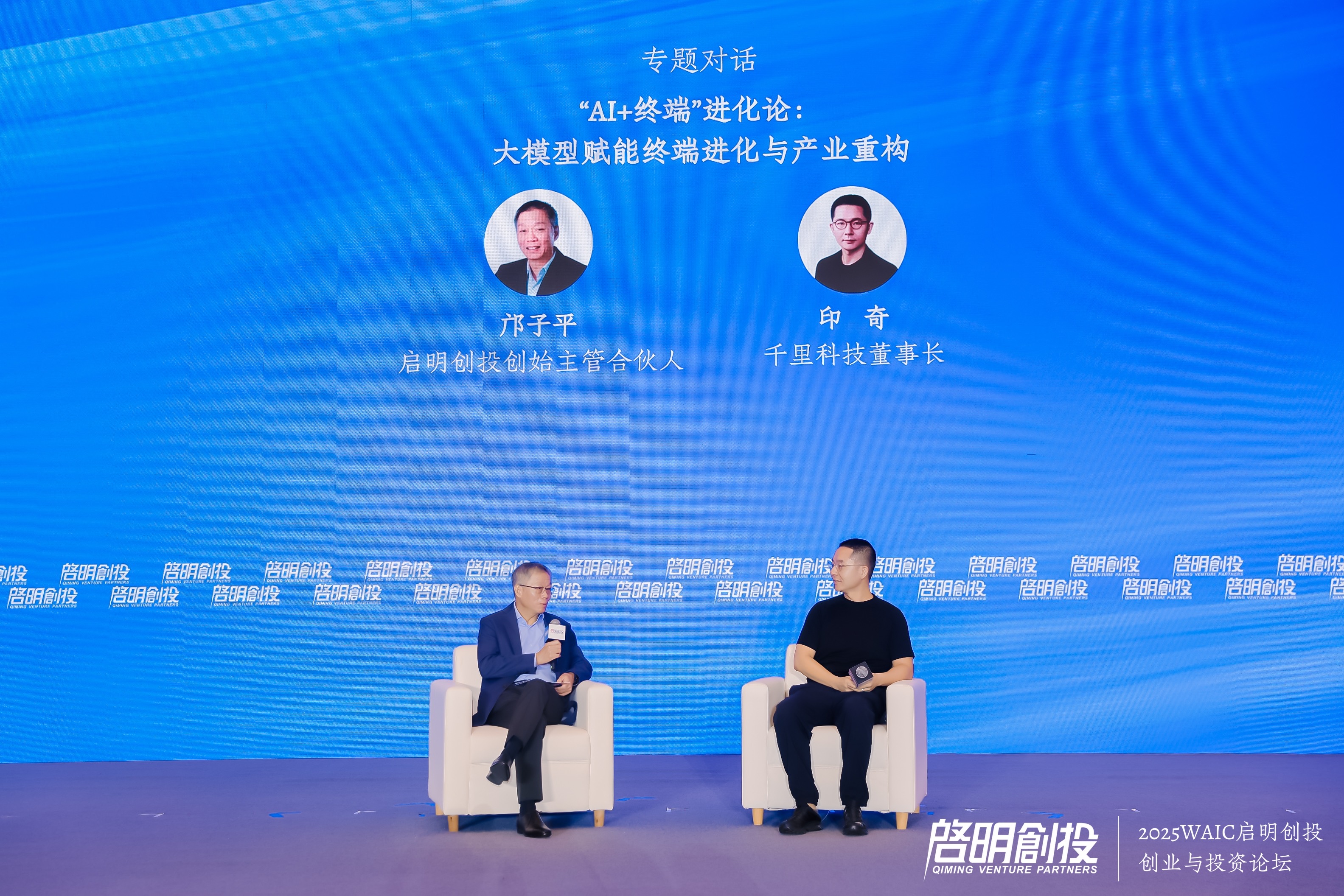 35岁的印奇反思创业史：没有闭环的商业模式无法持续推动技术进步