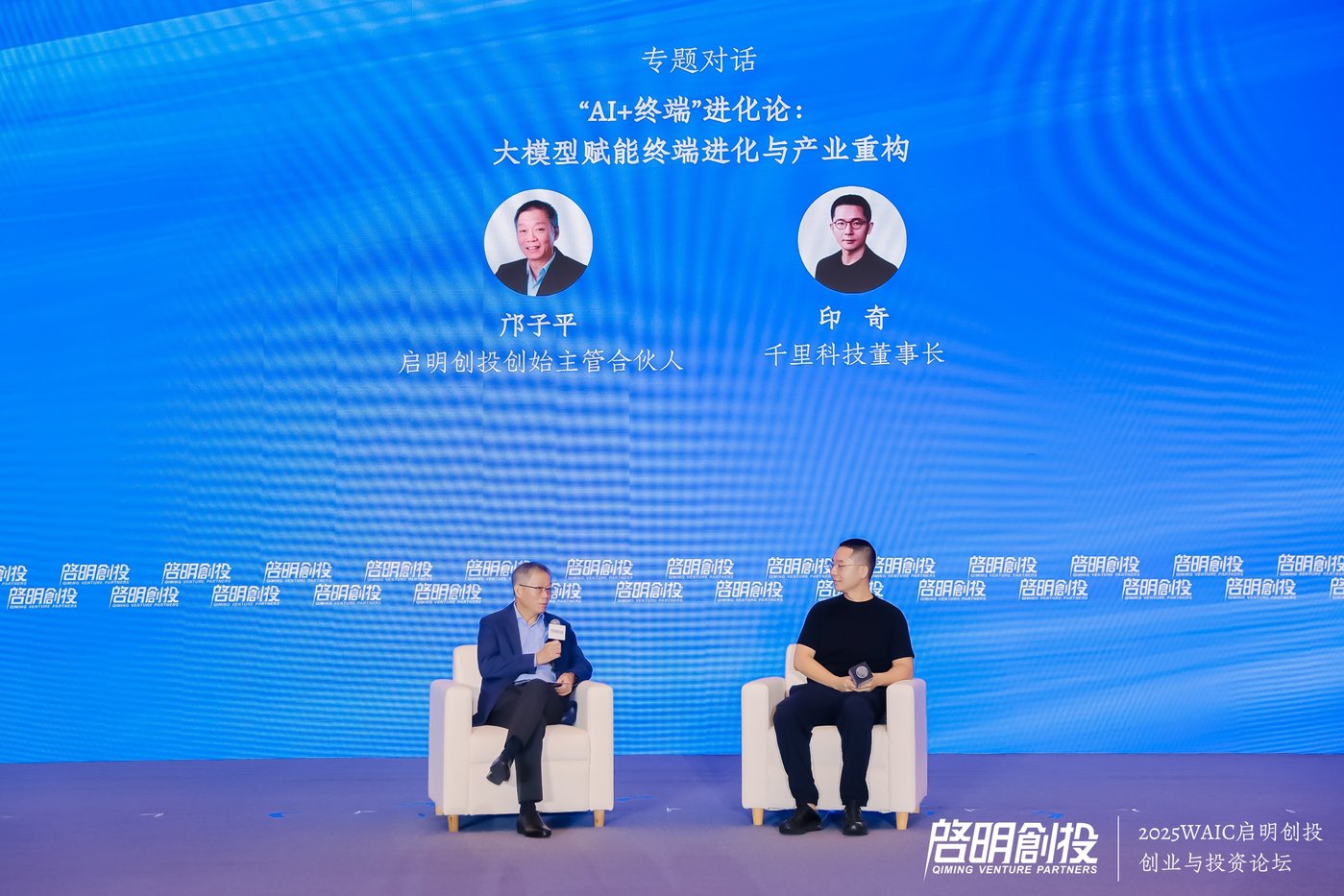 35岁的印奇反思创业史:没有闭环的商业模式无法持续推动技术进步