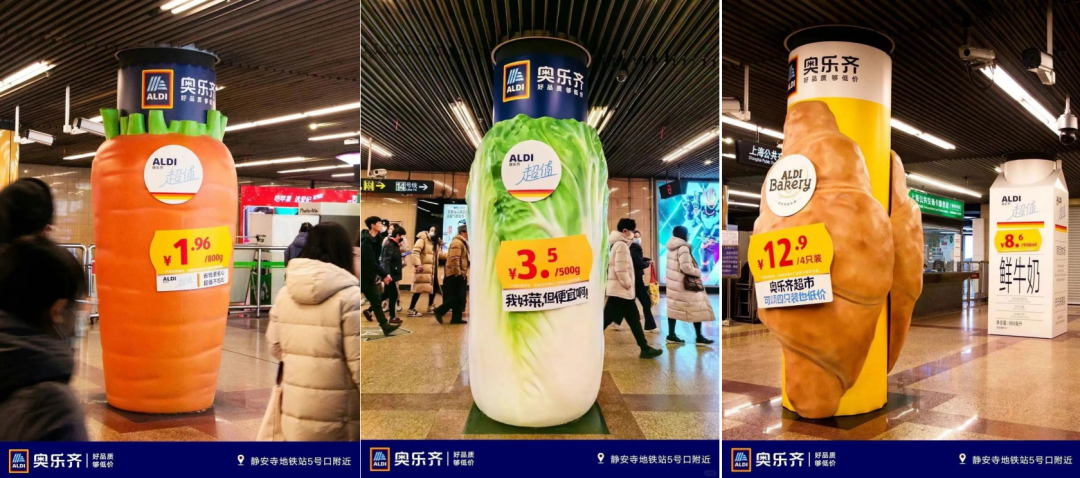 立体广告的“出圈”与“出格”
