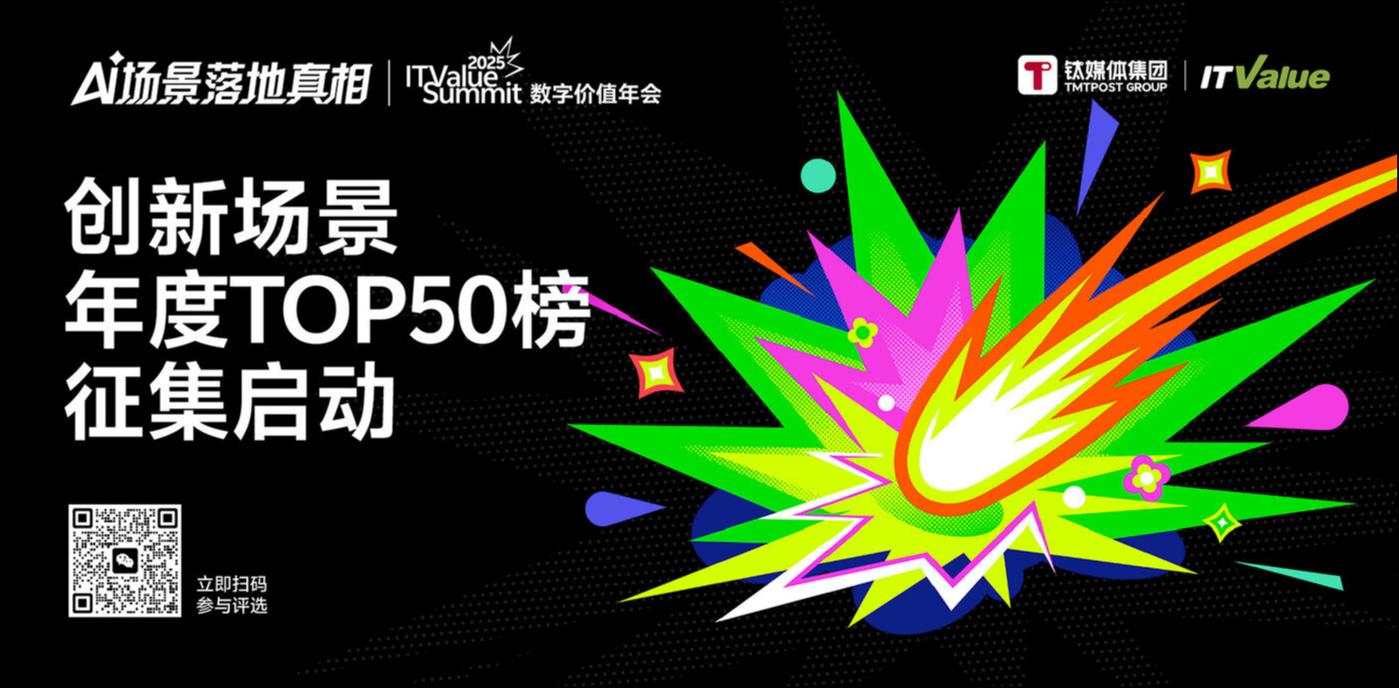 黄仁勋亲自带货RTX Pro：H20之外藏着英伟达的另一重野心 | ToB产业观察
