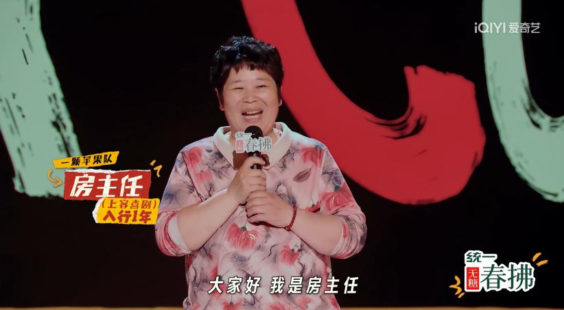 从“小人物崛起”到“女性话题争议”，《喜单2》成功了吗？