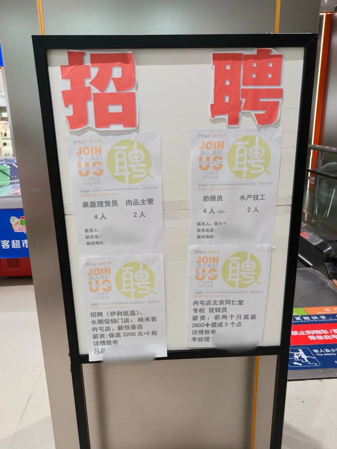 实探郑州哈米客超市：鲜食突出 “当日清”，自营商品力待补强