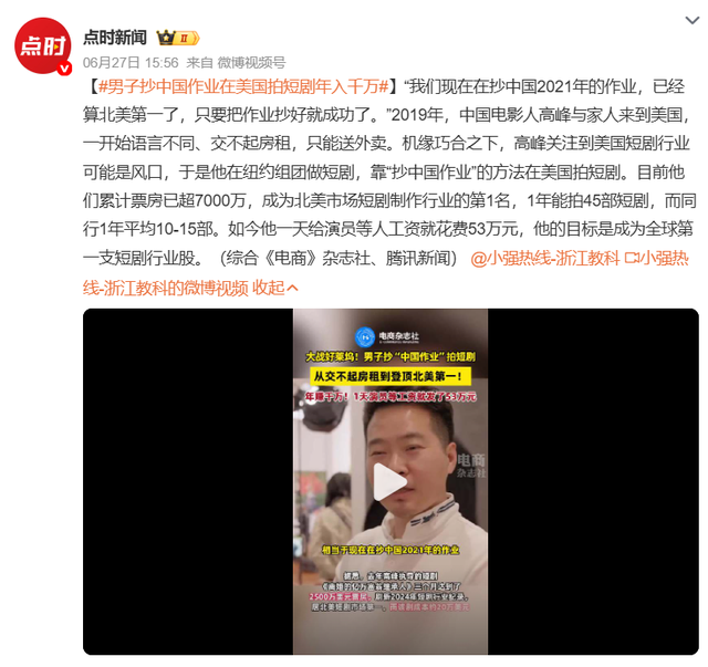 “短剧大战”下半场：抢人、抢钱、抢IP