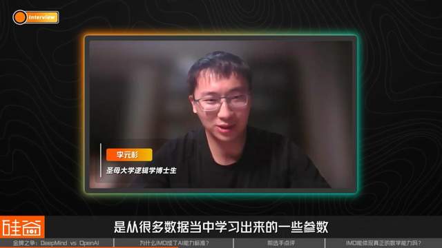 AI拿下奥数IMO金牌，但数学界的AlphaGo时刻还没来