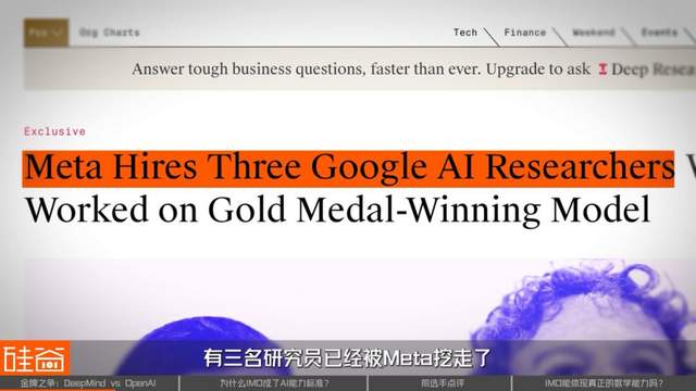 AI拿下奥数IMO金牌，但数学界的AlphaGo时刻还没来