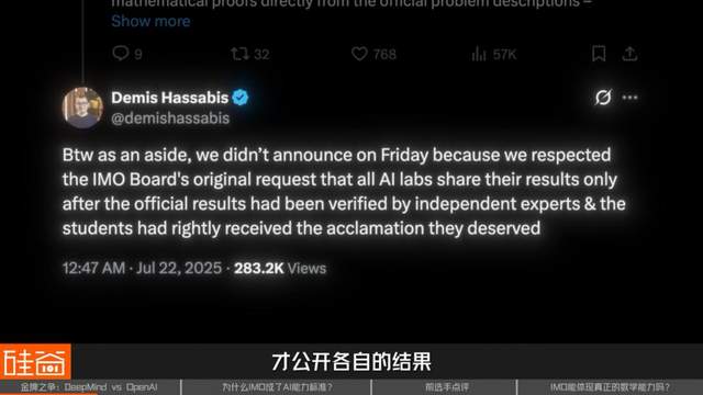 AI拿下奥数IMO金牌，但数学界的AlphaGo时刻还没来