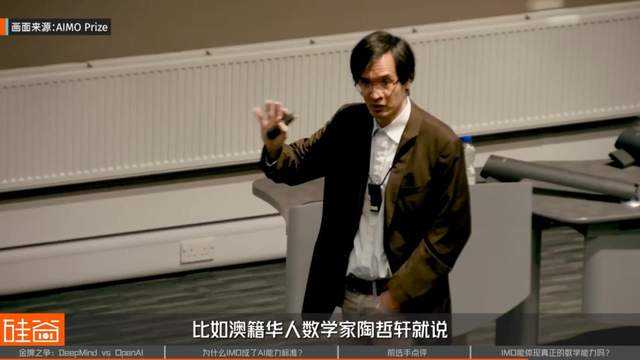 AI拿下奥数IMO金牌，但数学界的AlphaGo时刻还没来