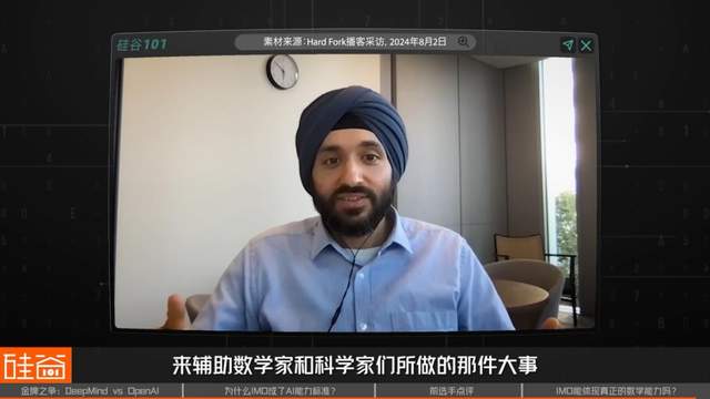 AI拿下奥数IMO金牌，但数学界的AlphaGo时刻还没来