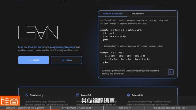 AI拿下奥数IMO金牌，但数学界的AlphaGo时刻还没来