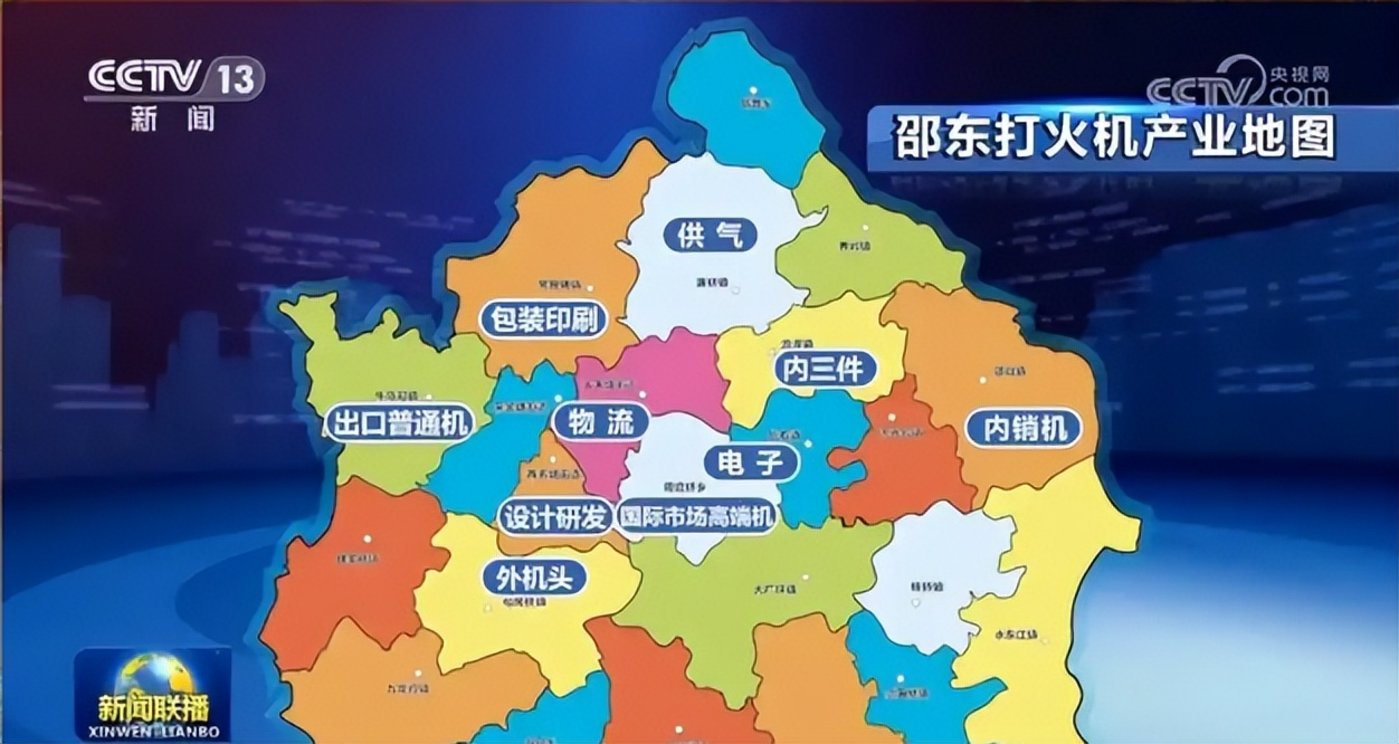 邵东独占全球70%份额,贵州岑巩这个小县凭何突围,改写全球打火机产业格局?