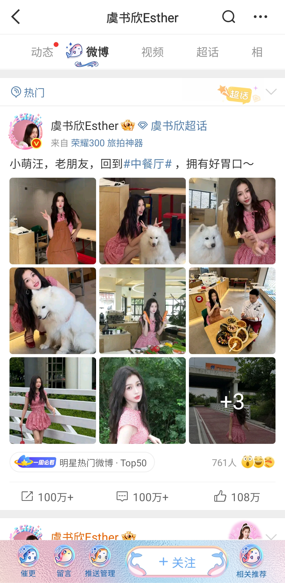时代终于赶上老牌明星了