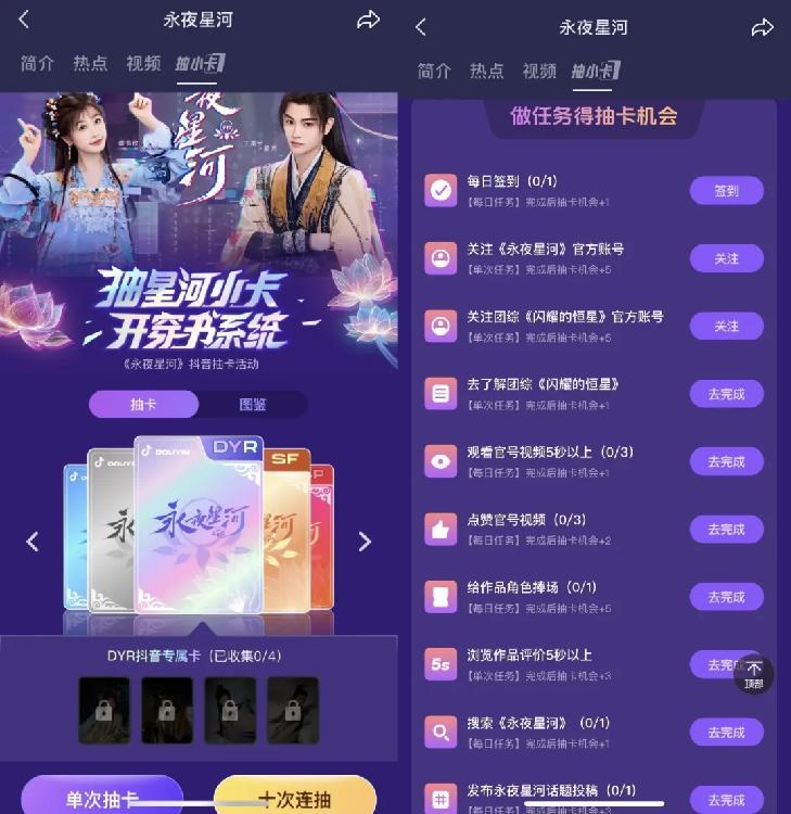 快手侵权被爱优腾连番起诉“爆金币”，为什么放不下二创的流量生意？