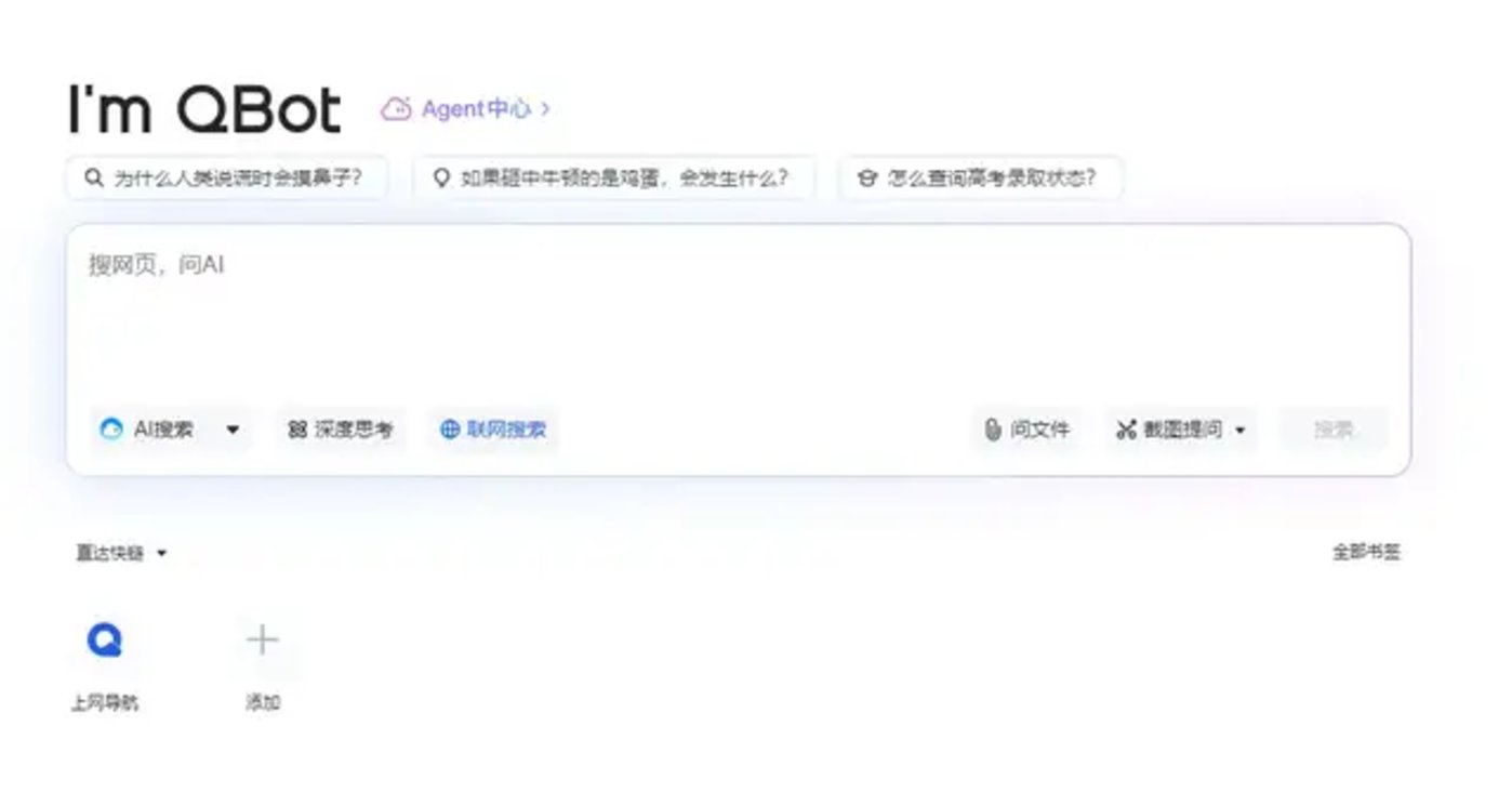 AI时代,浏览器的排位赛重新开启