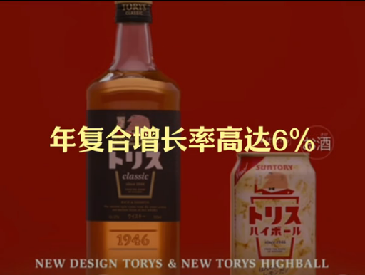 讲透三得利：从杂货铺到千亿威士忌巨头，三得利的做对了什么？