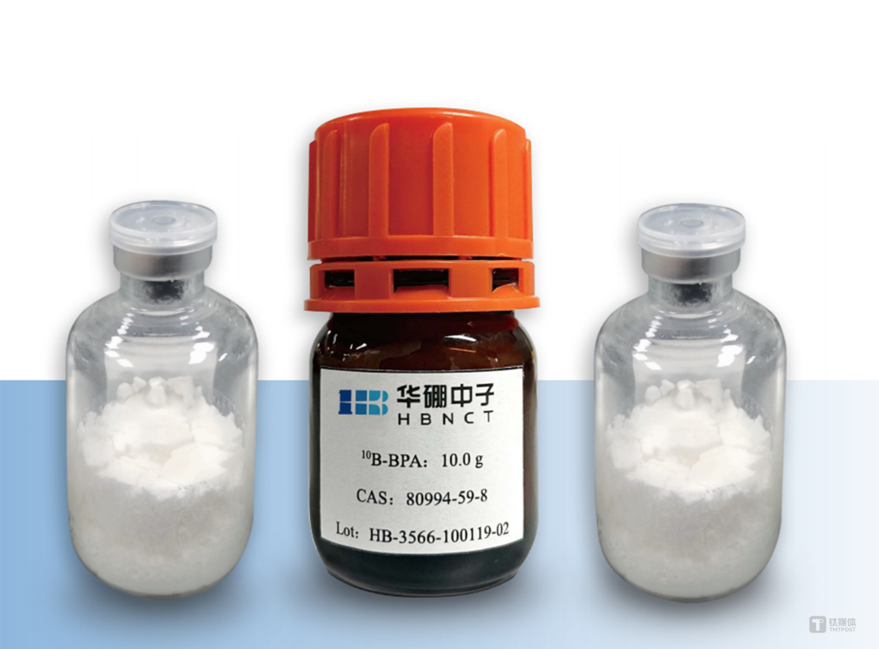 华硼中子完成数亿元Pre-A 轮融资，全面推进BNCT产业化和商业化