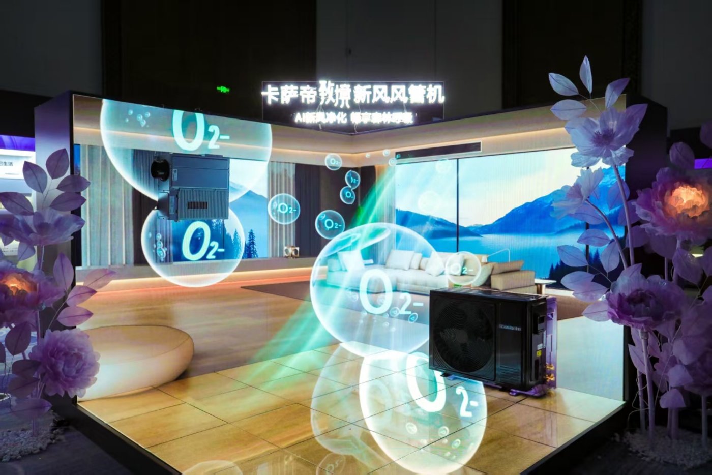 TOP3唯一量额双增,海尔空调郑州揭秘:20%全球增长背后的“全屋空气”密码