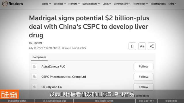 股价腰斩，跌落神坛的诺和诺德错在哪一步？