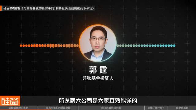 股价腰斩，跌落神坛的诺和诺德错在哪一步？