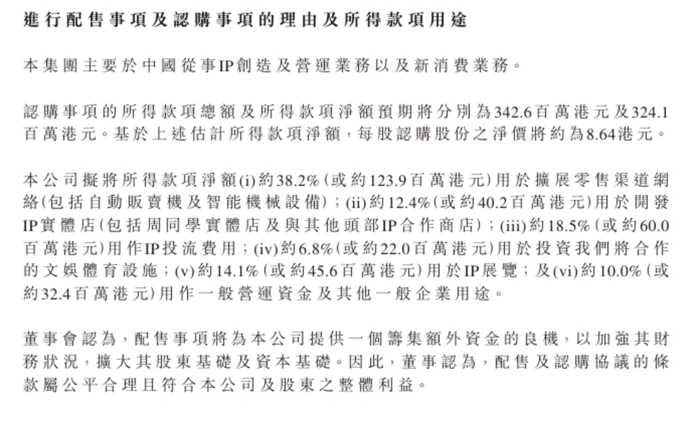 宇树机器人给周杰伦伴舞?王兴兴也想勇闯娱乐圈