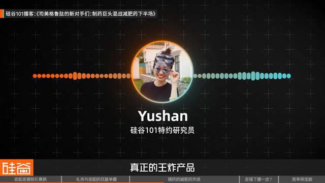 股价腰斩，跌落神坛的诺和诺德错在哪一步？