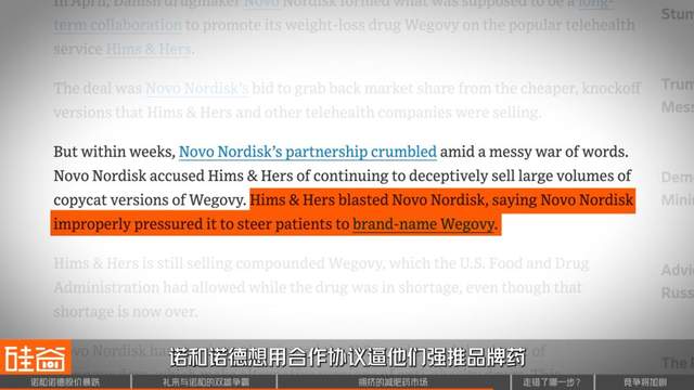 股价腰斩，跌落神坛的诺和诺德错在哪一步？