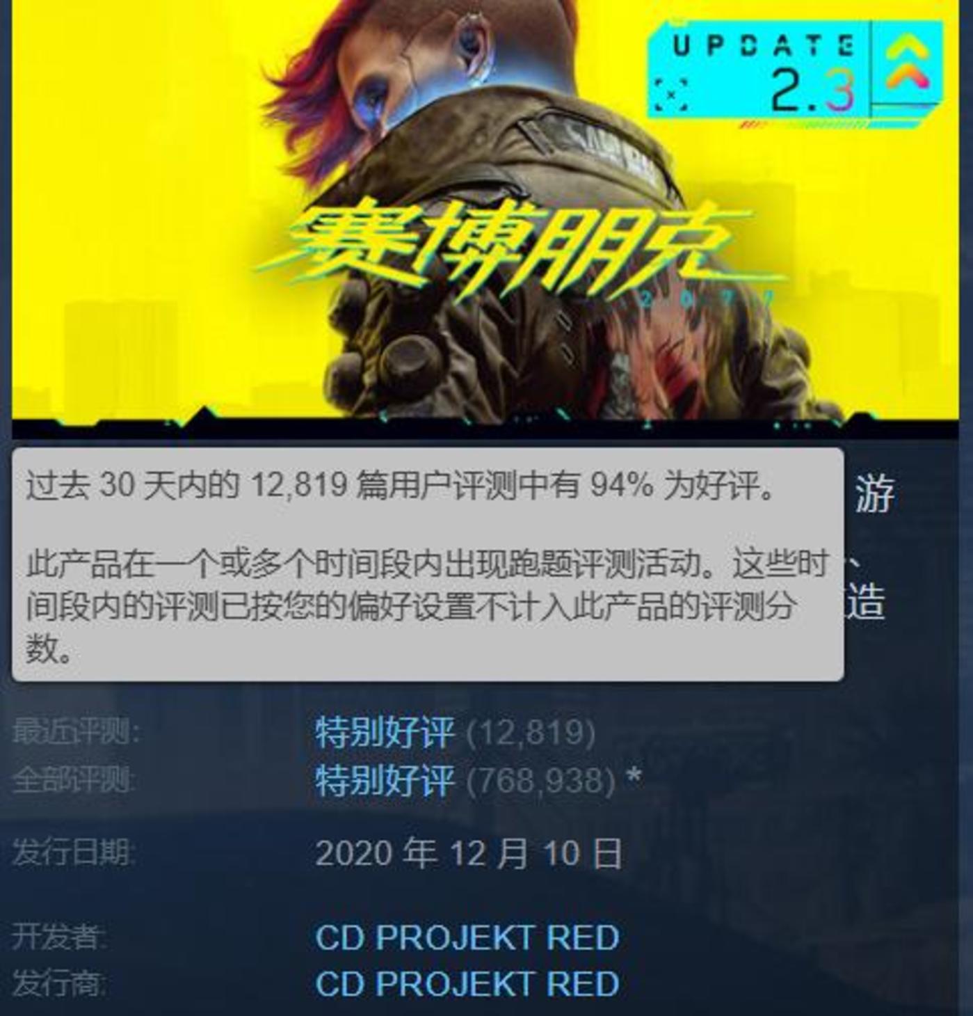 “后黑神话时代”的本土单机游戏,各有各的信任危机