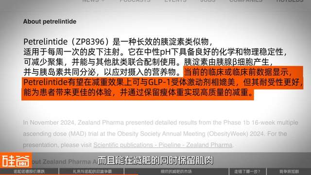 股价腰斩，跌落神坛的诺和诺德错在哪一步？