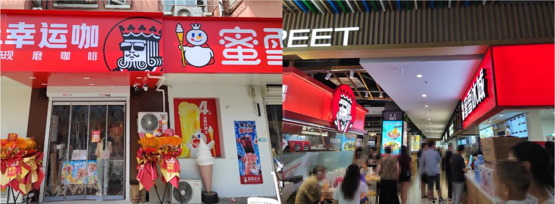 5块9的幸运咖“进城”，瑞幸库迪慌不慌？