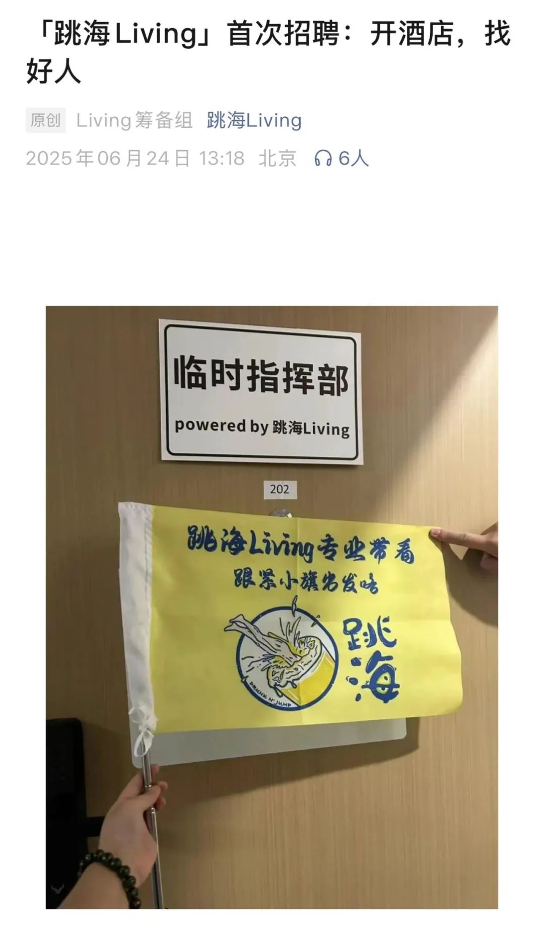 为什么品牌都渴望回归线下？