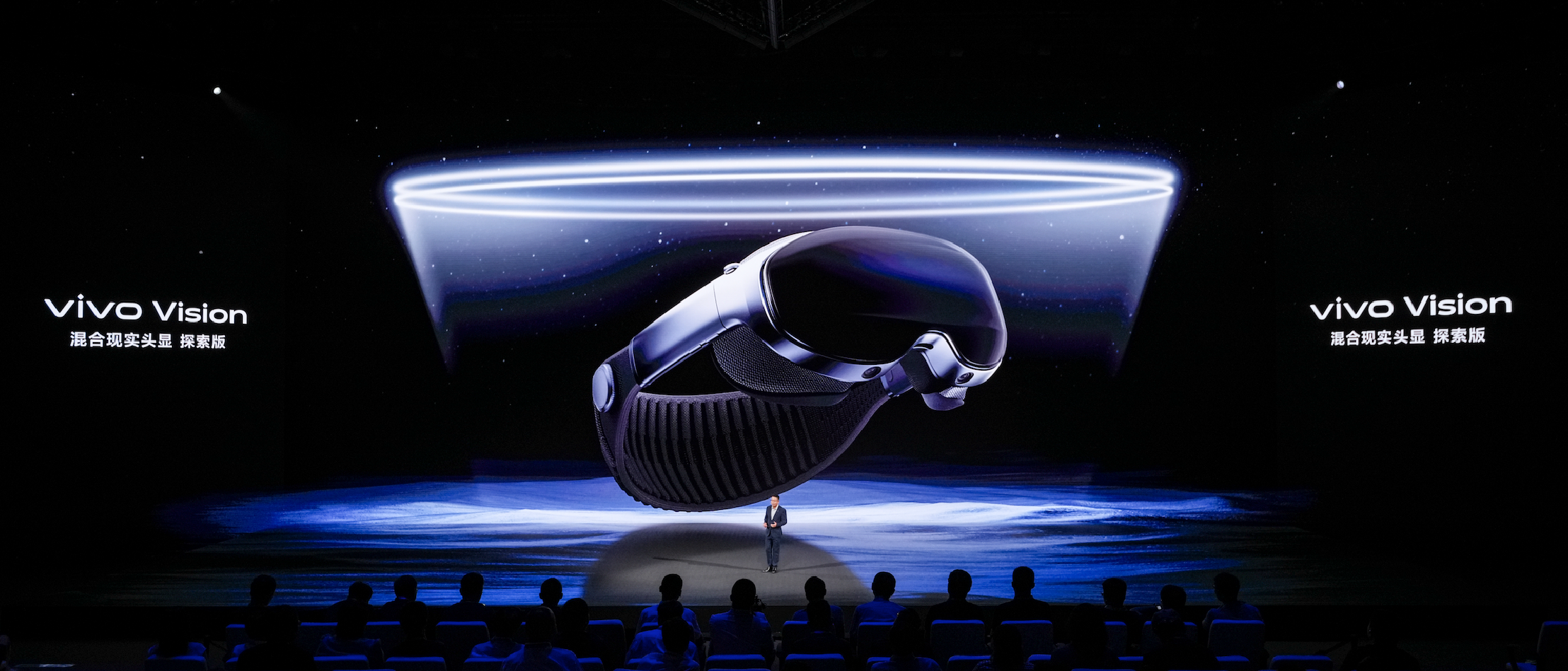 Vivo Unveils Vision Explorer Edition, Sets Sights on Mixed Reality and Home Robotics