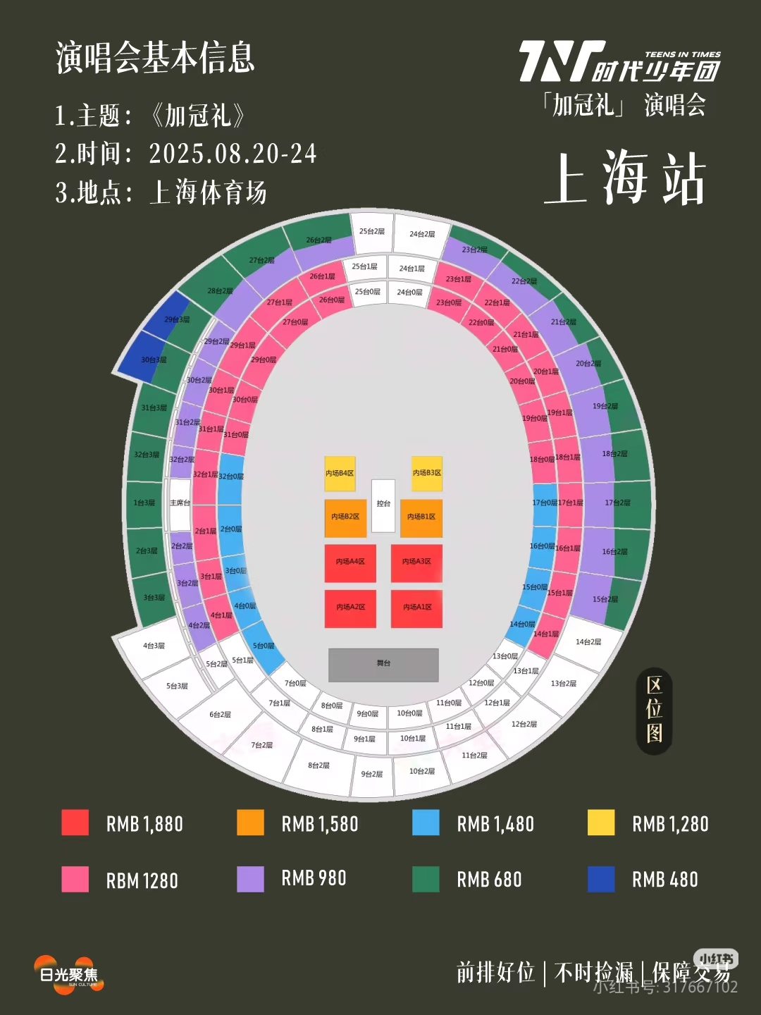 未成年追星的AB面：从“时团粉灯海”到“家长等候区”