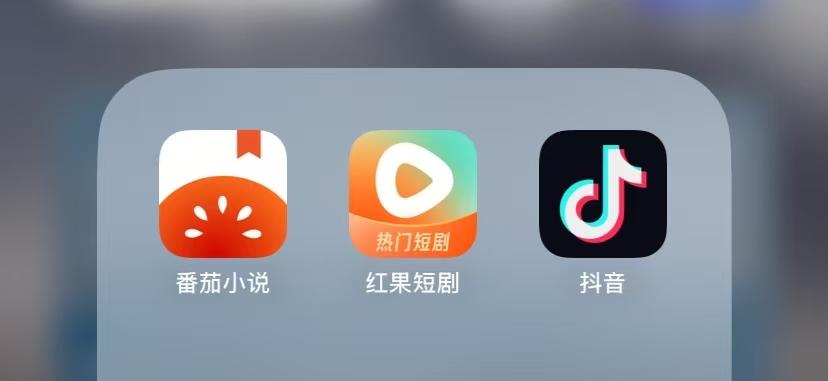 月活超过优酷后，红果为何无法躺平？