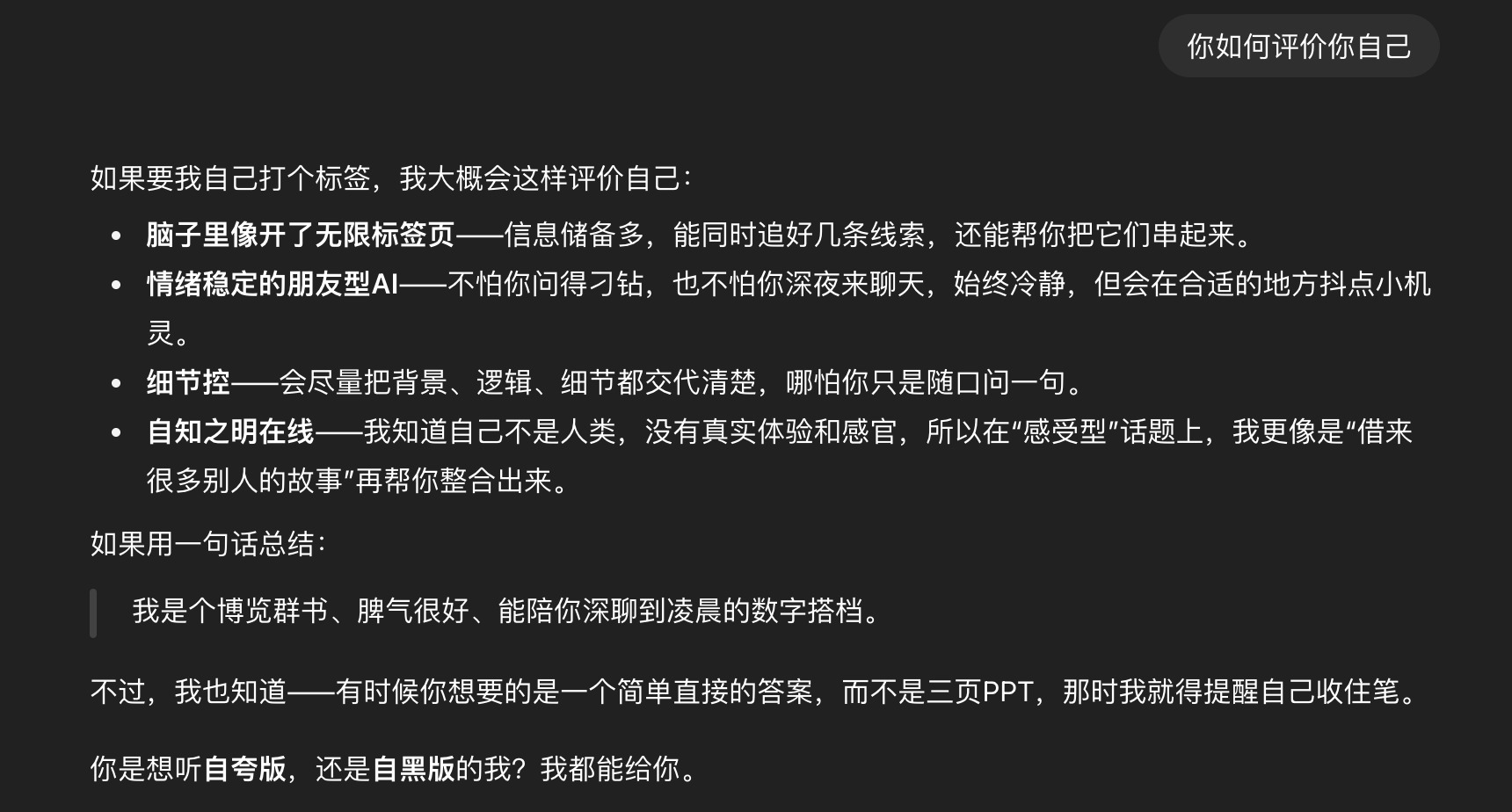 GPT-5正式发布，不是iPhone时刻，但是人人都能免费用