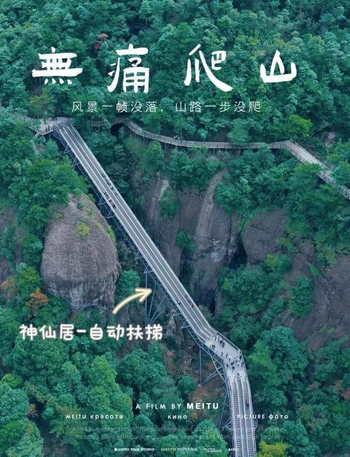 “窝囊旅游”为啥开始流行？
