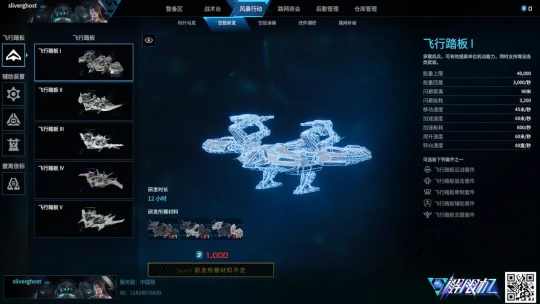烧掉上亿狂跌86%的《解限机》，栽在上宣错位和匹配灾难？