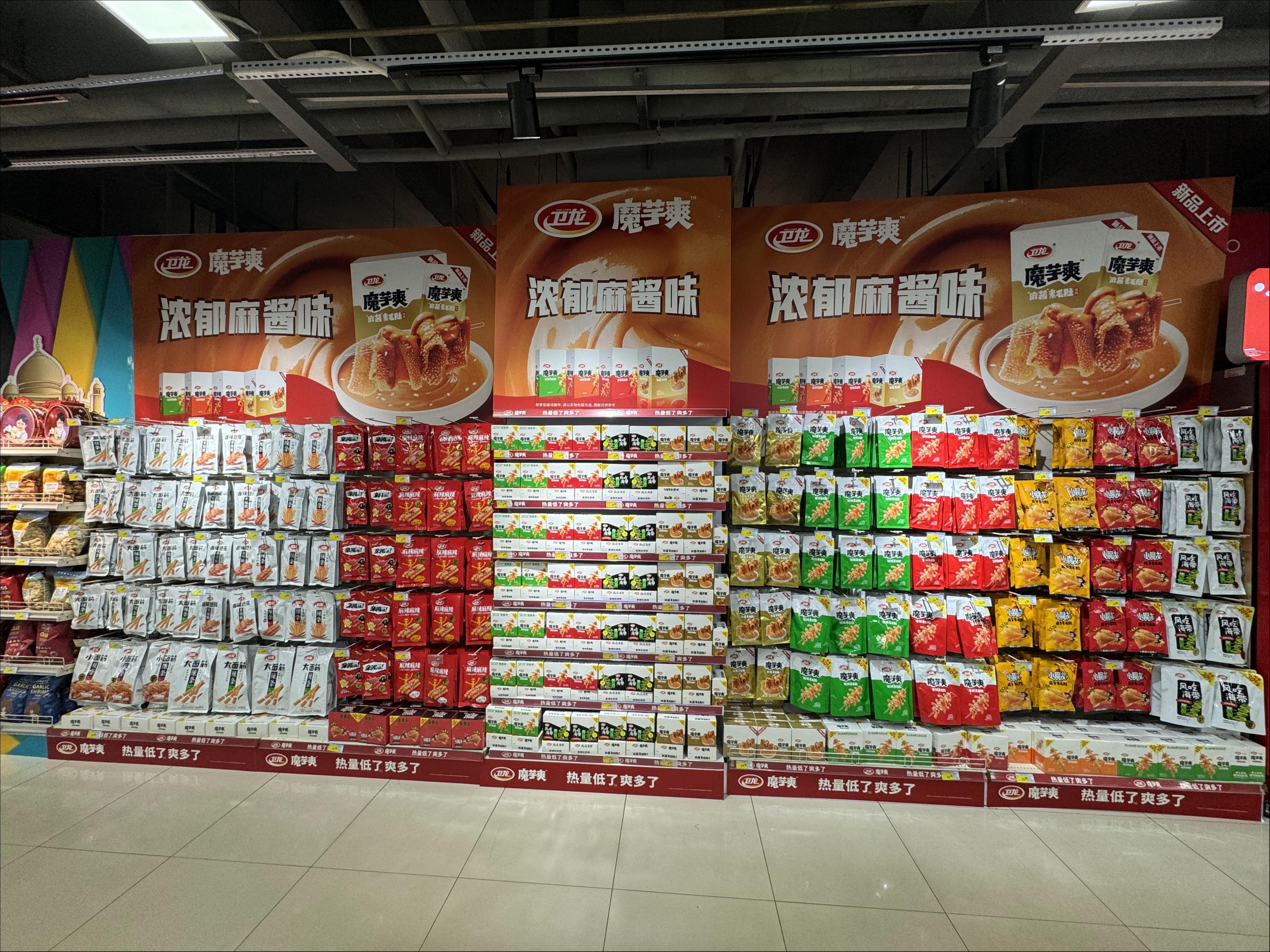 图源：卫龙，下同